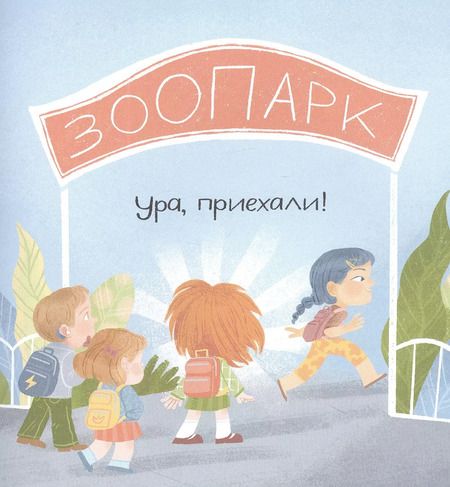 Фотография книги "Мария Колкер: Леди Орангутан"