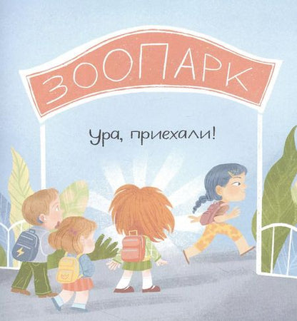 Фотография книги "Мария Колкер: Леди Орангутан"