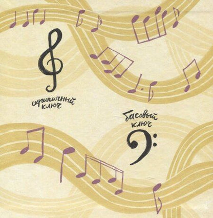 Фотография книги "Мария Колкер: Последняя концертина"