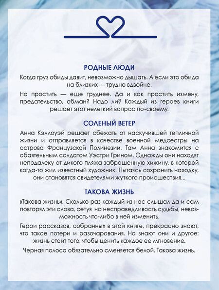 Фотография книги "Мария Метлицкая: Драгоценная коллекция историй. Коллекция №2 (комплект из 3 книг)"