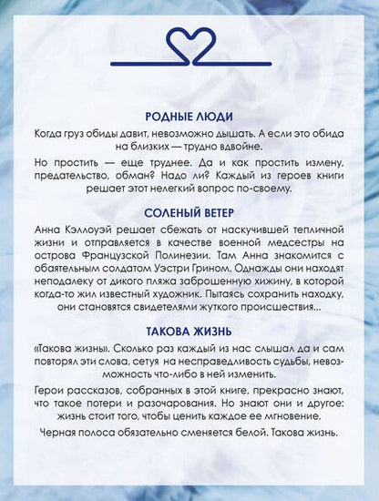 Фотография книги "Мария Метлицкая: Драгоценная коллекция историй. Коллекция №2 (комплект из 3 книг)"