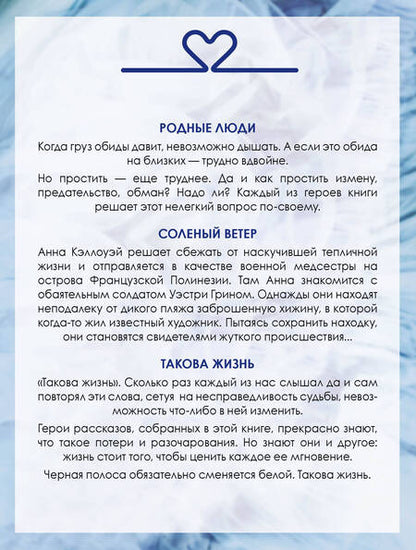 Фотография книги "Мария Метлицкая: Драгоценная коллекция историй. Коллекция №2 (комплект из 3 книг)"