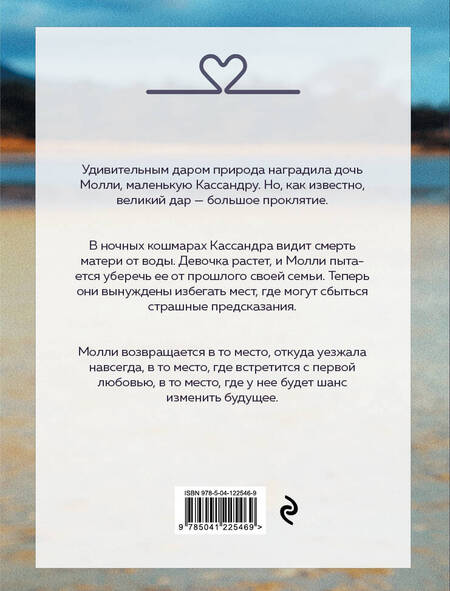 Фотография книги "Мария Метлицкая: Драгоценная коллекция историй. Коллекция №4 (комплект из 3 книг)"
