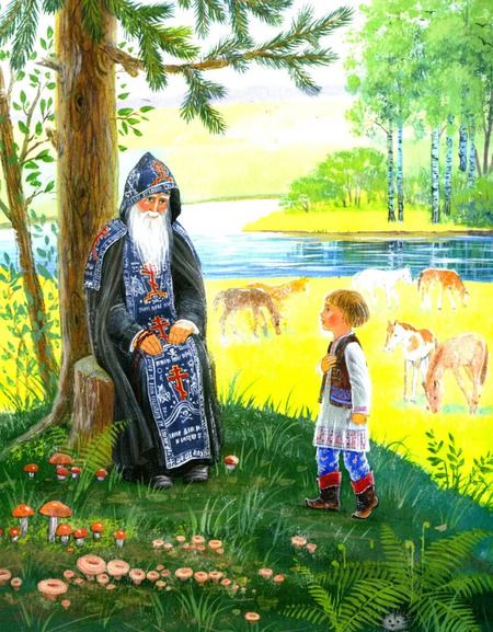 Фотография книги "Мария Минаева: Житие преподобного Сергия Радонежского для детей с вопросами и заданиями"