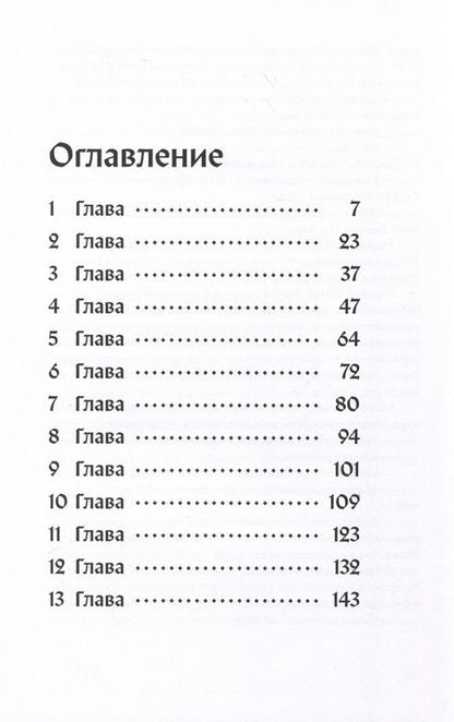 Фотография книги "Мария Пастернак: И охотник вернулся с холмов"