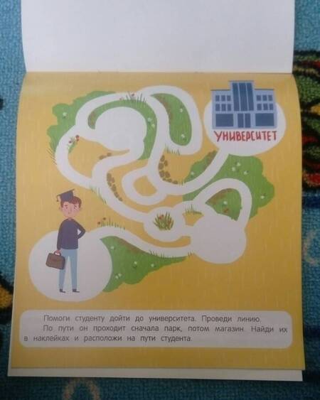 Фотография книги "Мария Шкурина: Где живут знания"