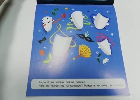 Фотография книги "Мария Шкурина: Куда пойти в городе"