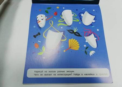 Фотография книги "Мария Шкурина: Куда пойти в городе"