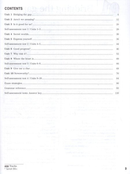 Фотография книги "Мария Вербицкая: Fоrward English. Workbook. Английский язык. Рабочая тетрадь. 11 класс. Базовый уровень"