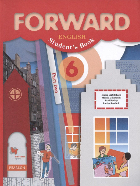 Обложка книги "Мария Вербицкая: Forward English Students Book. Английский язык 6 класс. Учебник в двух частях. Часть 2"