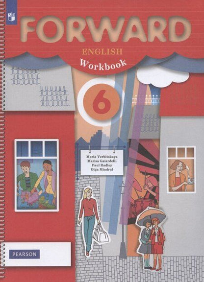 Фотография книги "Мария Вербицкая: Forward English Workbook. Английский язык. 6 класс. Рабочая тетрадь"