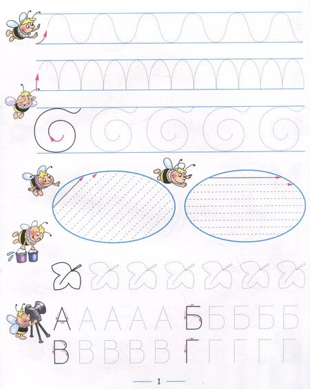 Фотография книги "Мария Высоцкая: Выполняем точную штриховку"