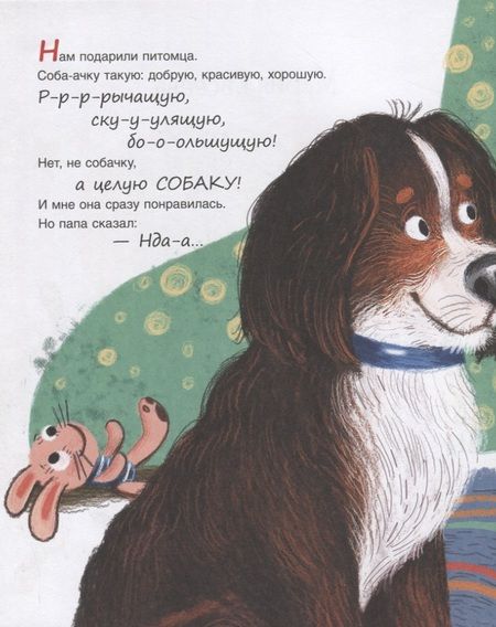 Фотография книги "Мария Евсеева: Макс-Шмякс"