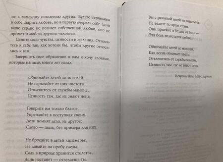 Фотография книги "Марк Бартон: Девочка. Девушка. Женщина"