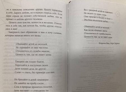 Фотография книги "Марк Бартон: Девочка. Девушка. Женщина"