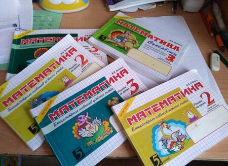 Фотография книги "Марк Беденко: Математика. 2 класс. 2-е полугодие. Блицконтроль знаний. ФГОС"