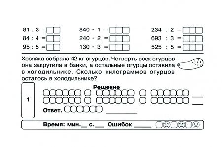 Фотография книги "Марк Беденко: Математика. 4 класс. 2-е полугодие. Суперблиц"