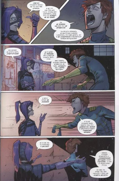 Фотография книги "Марк Миллар: Убивашка в Колумбии"