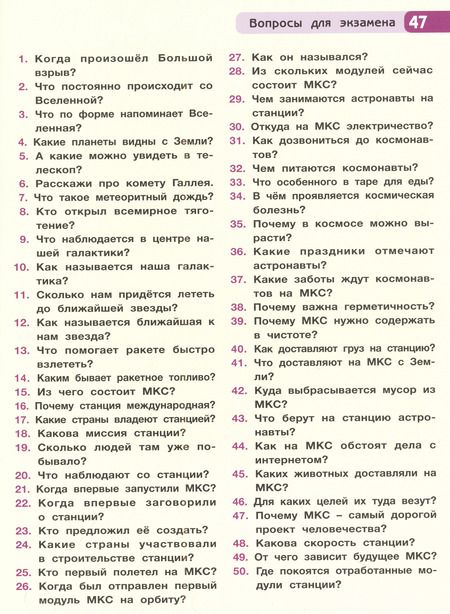 Фотография книги "Марк Рыклин: МКС"