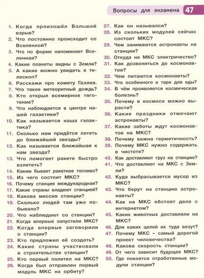 Фотография книги "Марк Рыклин: МКС"