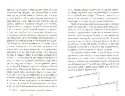 Фотография книги "Марк Твен: Приключения Тома Сойера"