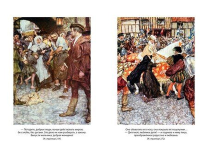 Фотография книги "Марк Твен: Принц и нищий. Янки из Коннектикута при дворе короля Артура"