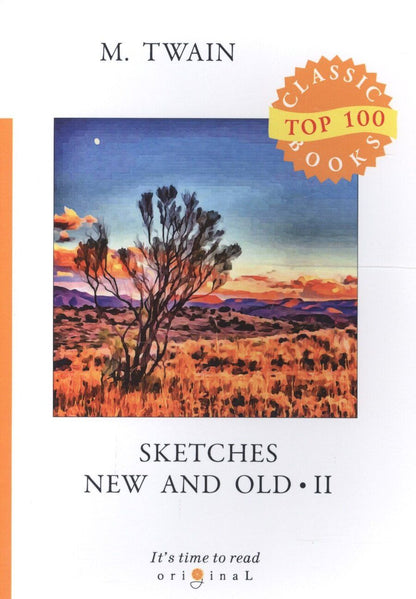 Обложка книги "Марк Твен: Sketches New and Old II"