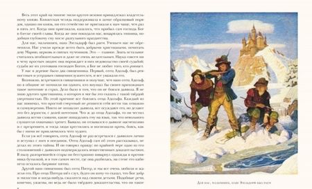 Фотография книги "Марк Твен: Таинственный незнакомец"