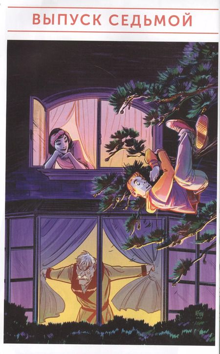 Фотография книги "Марк Уэйд: Арчи. Том 2"