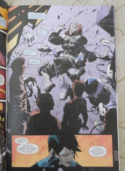 Фотография книги "Марк Уэйд: Несокрушимый Халк. Время крушить"