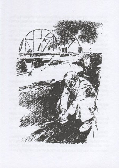 Фотография книги "Марк Ефетов: Последний снаряд. Повесть"