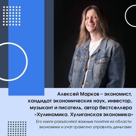 Фотография книги "Марков: Капитал. Как сколотить капитал, как его не потерять, и почему нам его так не хватает"