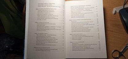 Фотография книги "Марков, Наймарк: Эволюция человека. В 3-х книгах. Книга 3. Кости, гены и культура"