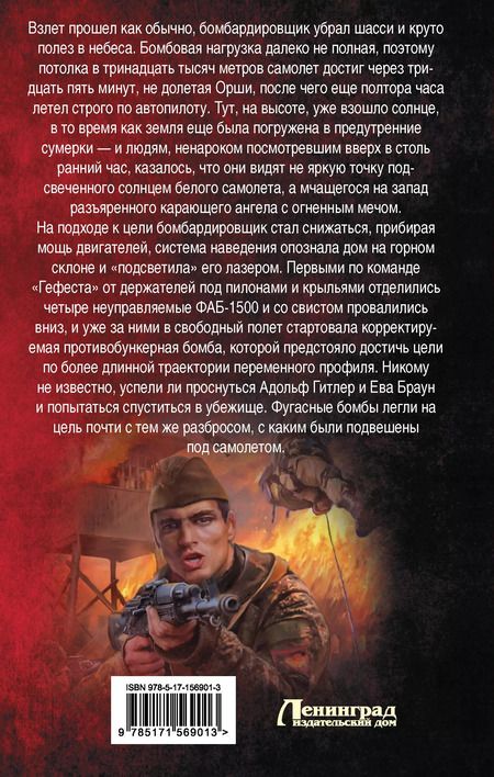 Фотография книги "Маркова, Михайловский: За точкой невозврата. Утро псового лая: роман"