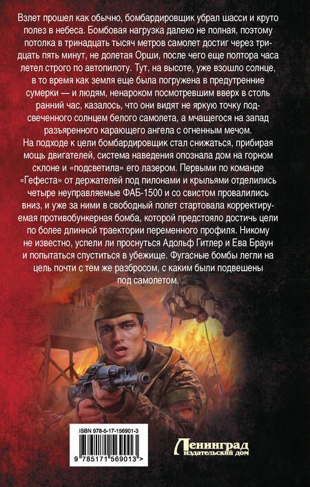 Фотография книги "Маркова, Михайловский: За точкой невозврата. Утро псового лая: роман"