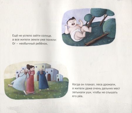 Фотография книги "Маркс, Маркс: Ковчег Ога"