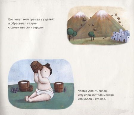 Фотография книги "Маркс, Маркс: Ковчег Ога"