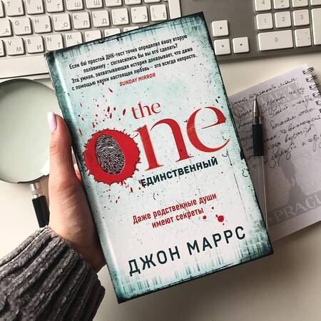 Фотография книги "Маррс: The One. Единственный"