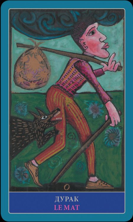 Фотография книги "Марсель Майер: Таро Марселя Майера (78 карт+брошюра)"