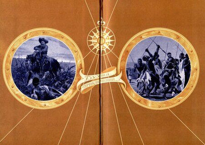 Фотография книги "Марсель Вижье: Сорви-Голова, искатель приключений Том 2"