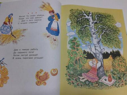 Фотография книги "Маршак, Чуковский, Токмакова: Песенки, потешки, колыбельные для малышей"