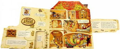 Фотография книги "Маршак: Дом, который построил Джек"