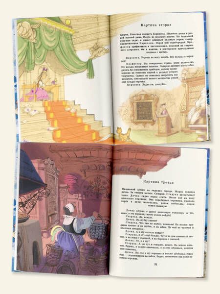 Фотография книги "Маршак: Двенадцать месяцев"