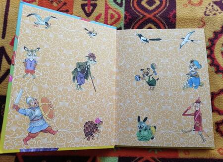 Фотография книги "Маршак, Карганова, Остер: Подарок первокласснику"