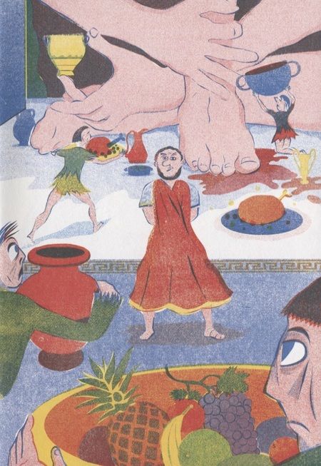 Фотография книги "Маршан: Сократ - президент"