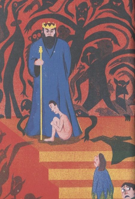 Фотография книги "Маршан: Сократ - президент"