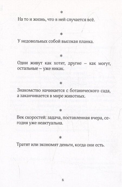 Фотография книги "Марта Ким: Времена и нравы"