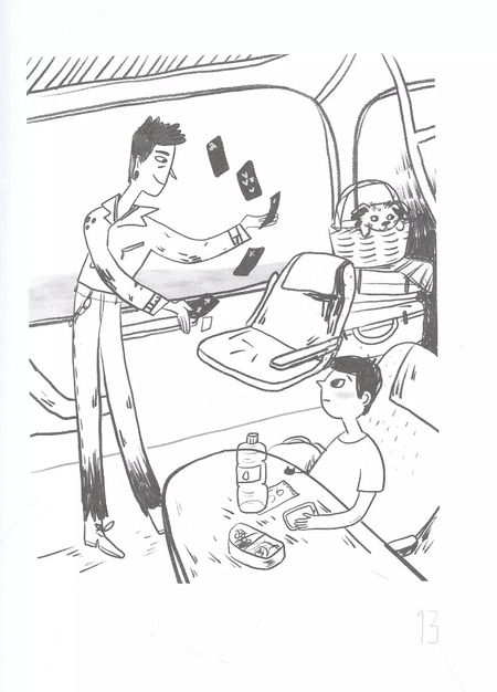 Фотография книги "Мартин Музер: Иногда нужно просто удрать"