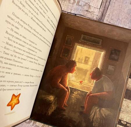 Фотография книги "Мартин Видмарк: Штуковина"