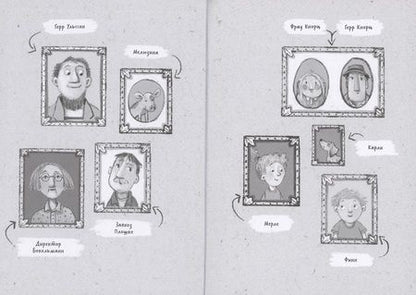 Фотография книги "Мартина Баумбах: Я превращаюсь. Крокодил хочет на ручки"